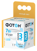 Лампа светодиодная Фотон MR16 GU5.3 7W 3000К 100-265V софит матовая (1/10/50)