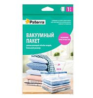 Пакет вакуумный для хранения Paterra 105см x 70см с клапаном (1/36)