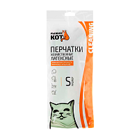 Перчатки Рыжий кот S латексные с напылением 1 пара зеленый (1/20/240) 