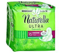 Прокладки женские гигиенические Naturella Ультра Duo Camomile Maxi 16шт.