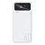 Внешний аккумулятор Remax RPP-113 Mengine 40000mAh 4USB белый (1/21)