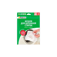 Мешок для бережной стирки, 34 х 28 см, с молнией, PATERRA (1/20)