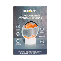 Светильник Старт PL-1LED-COB Sands оранжевый (1/6/12)