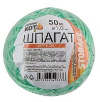 Шпагат цветной Рыжий кот клубок диаметр 1.0мм 50м. ассорти (1/60)