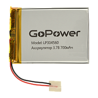 Аккумулятор Li-Pol GoPower LP304560 PK1 3.7V 700mAh с/з (1/10)