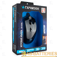 Мышь проводная Гарнизон GM-620G игровая черный (1/60)
