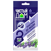 Пластины от моли Чистый дом с маслом лаванды 1шт. на крючке (1/100)