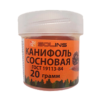 Канифоль сосновая марки "А" 20 г. (баночка) Solins/Сибртех