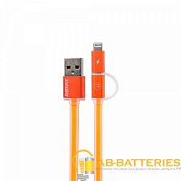 USB Кабель REMAX Aurora 2in1 (Micro-Iphone 5/6/7/SE) (1M, 2.1A) RC-020t Оранжевый | Ab-Batteries | Элементы питания и аксессуары для сотовых оптом