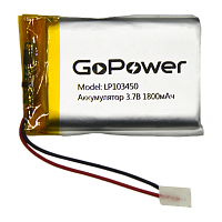 Аккумулятор Li-Pol GoPower LP103450 PK1 3.7V 1800mAh с/з (1/10/250)