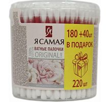 Ватные палочки Я самая стакан 180+40шт. (1/36)
