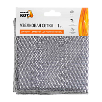 Узелковая сетка Рыжий кот 30х30см 1шт. (1/20/400)