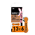 Батарейка Duracell ZA13 BL6 Zinc Air 1.45V (6/60/600)