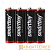 Батарейка Smartbuy Super R6 AA BL4 Heavy Duty 1.5V (4/48/960)
