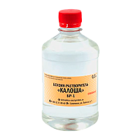 Бензин-растворитель "КАЛОША" БР-1, 0.5л Технохим (1/25)