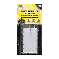 Держатель Aviora Самоклеящиеся для проводов и гирлянд с системой бесследного удаления прозрач (1/60)