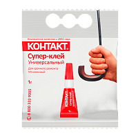 Супер-клей Контакт 1г универсальный пакет (6/120)