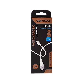 Кабель GoPower GP21L USB (m)-Lightning (m) 1м 2.4A силикон белый (1/200/800)