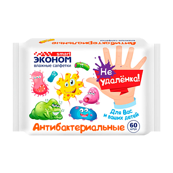 Влажные салфетки SMART Эконом 60шт. для детей антибакт. (1/30)