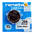 Батарейка Renata 386 (SR43W) Silver Oxide 1.55V (1/10/100)