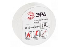 Изолента ЭРА 19мм*20м ПВХ белый (1/10)