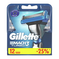 Сменные кассеты Gillette "MACH3 TURBO" 3 лезвия 12шт. (цена за 1 шт) (12/120)