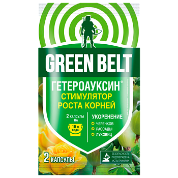 Средство GREEN BELT Гетероауксин стимулятор роста корней (1/100)