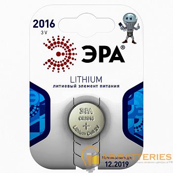 Батарейка ЭРА CR2016 BL1 Lithium 3V (1/40/320/35200) 