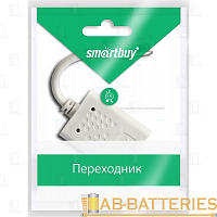 Переходник Smartbuy A132 miniDisplayPort (m)-HDMI (f) силикон белый (1/500) 