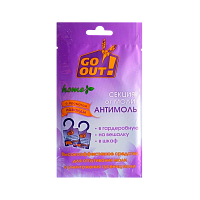 Антимольная секция Go Out крючок лаванда