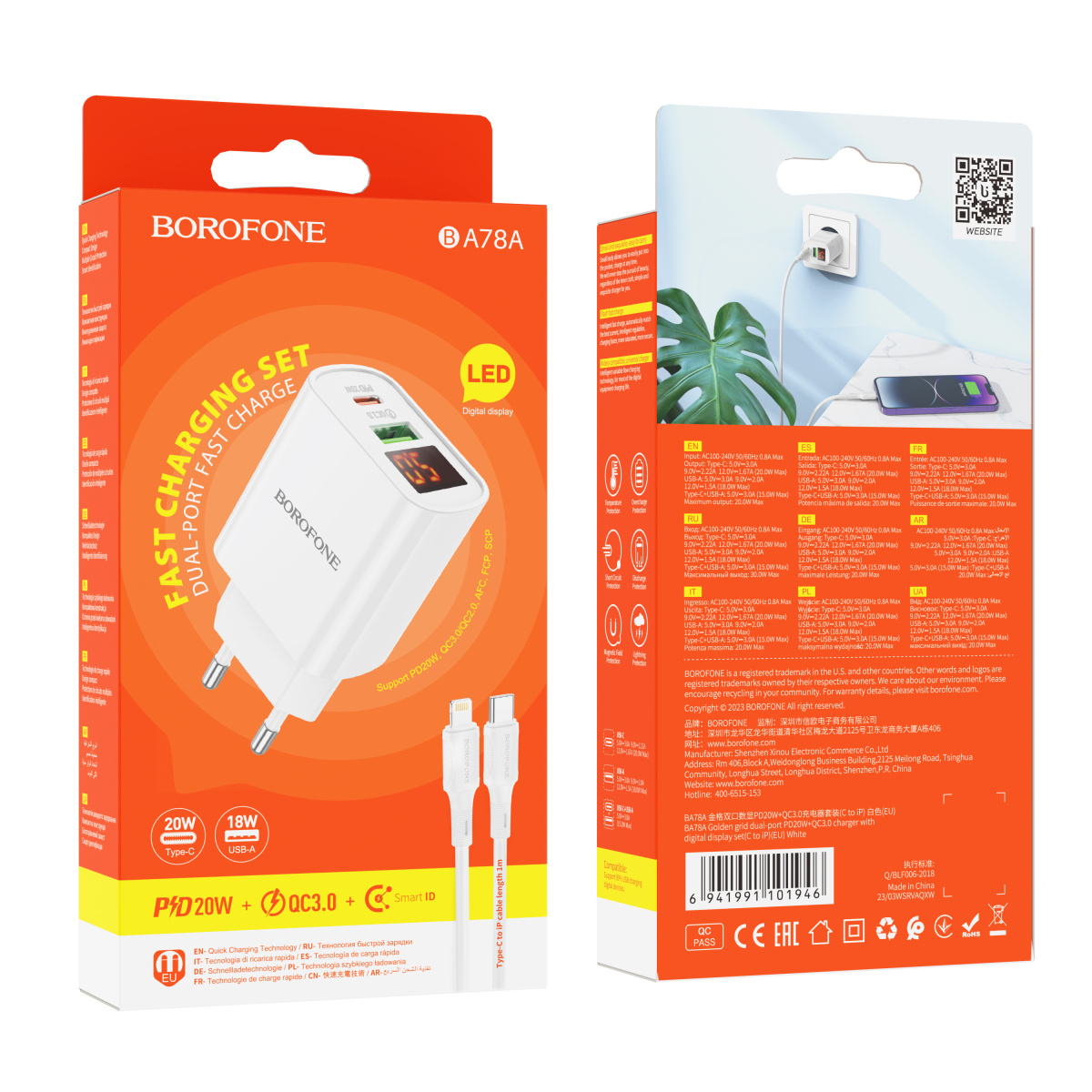Сетевое З/У Borofone BA78A 1USB/Type-C 20W QC3.0 с кабелем Type-C-Type-C белый (1/35/140)