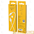 Кабель Borofone BX19 Lightning (m)-Type-C (m) 1.0м 20W силикон белый (1/360)