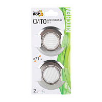 Ситечко для раковины Рыжий кот SS-3 2шт. серебристый (1/10/150)