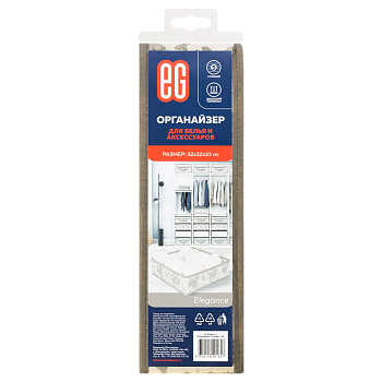 Органайзер Еврогарант/EG Elegance 5 секций