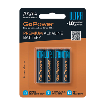 Батарейка GoPower Ультра/ULTRA LR03 AAA BL4 Щелочная 1.5V (4/40/480)