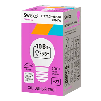 Лампа светодиодная Sweko G45 E14 10W 6500К 230V шар (1/5/100)