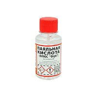 Флюс Solins паяльная кислота 100мл хлорид цинка 40% +кисточка