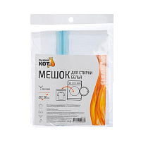 Мешки для стирки белья Рыжий кот полиэстер на молнии (1/20/200)