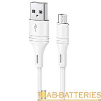 Кабель Borofone BX43 USB (m)-microUSB (m) 1м 2.4A ПВХ белый (1/360)