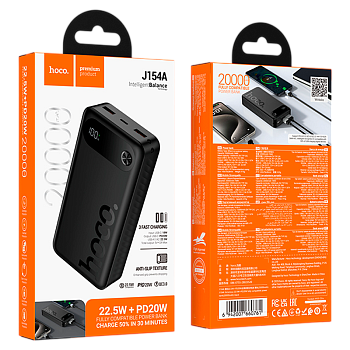 Внешний аккумулятор HOCO J154A 20000mAh 3.0A 20W 2USB/Type-C PD20W/QC3 черный