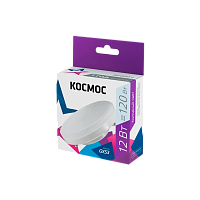 Лампа светодиодная Космос GX53 12W 6500К 174-265V рефлектор матовая (1/10/100)