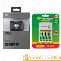 Набор GP фонарь PHR15E + З/У с аккумуляторами 100AAAHC/CPB-2CR4