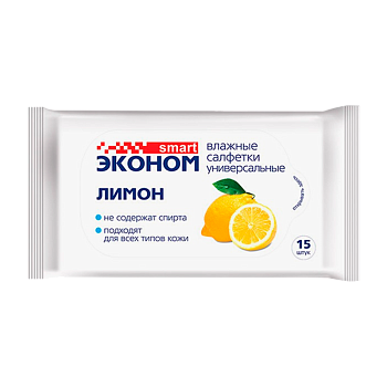 Влажные салфетки SMART Авангард 15шт. для рук лимон (1/12/108)