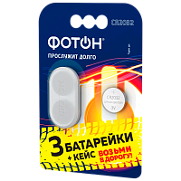 Батарейка Фотон CR2032 BL3 Lithium 3V +кейс (3/60/360) 