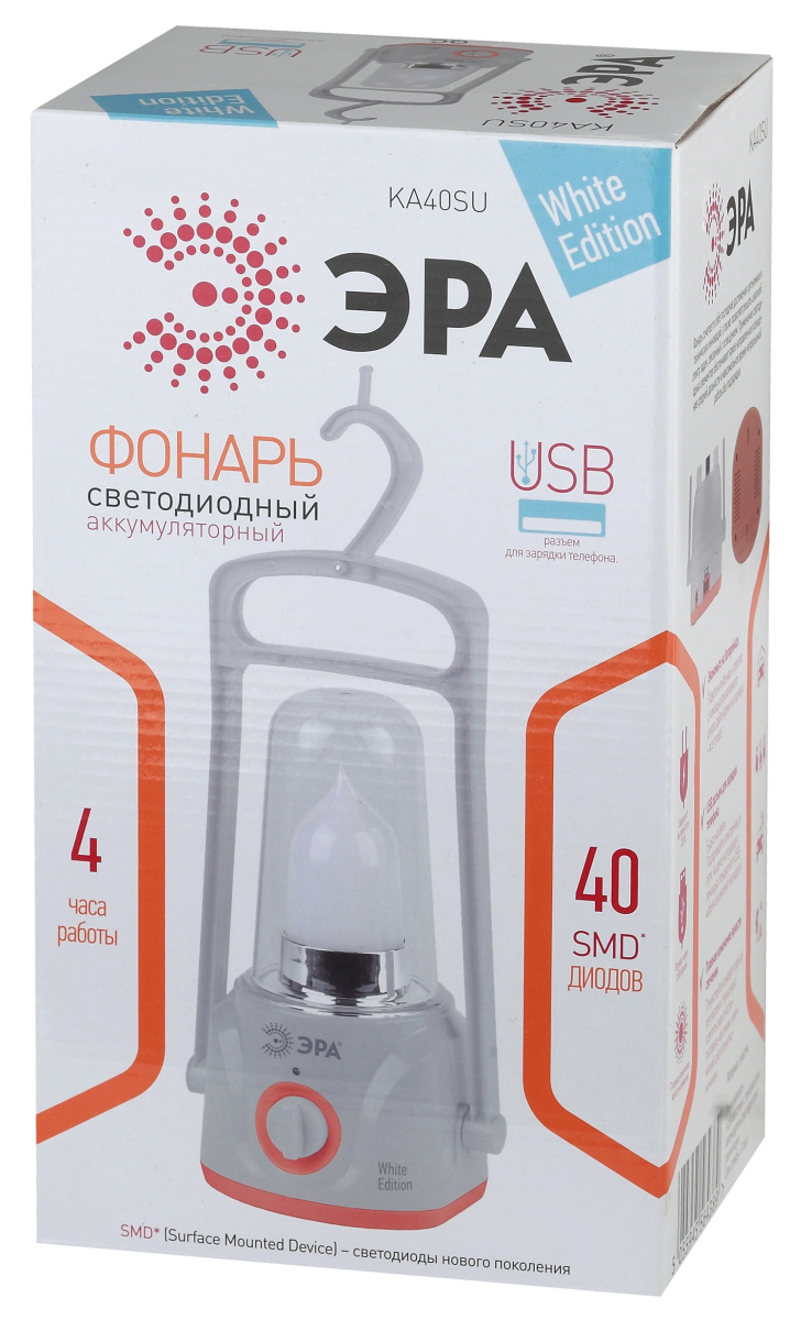 Фонарь туристический ЭРА KA40SU 2.9W 40SMD от аккумулятора белый