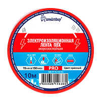 Изолента Smartbuy PRO 19мм*10м ПВХ морозостойкая красный 