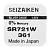 Батарейка SEIZAIKEN 361 (SR721W) Silver Oxide 1.55V (1/10/100/1000)