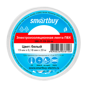 Изолента Smartbuy 19мм*20м ПВХ белый