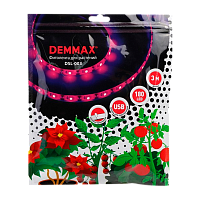 Лента для растений Demmax DSL-003 ФИТО 3м (1/100)