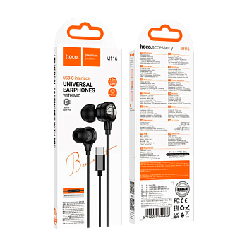 Наушники внутриканальные HOCO M116 с микр. Type-C черный (1/31/310)